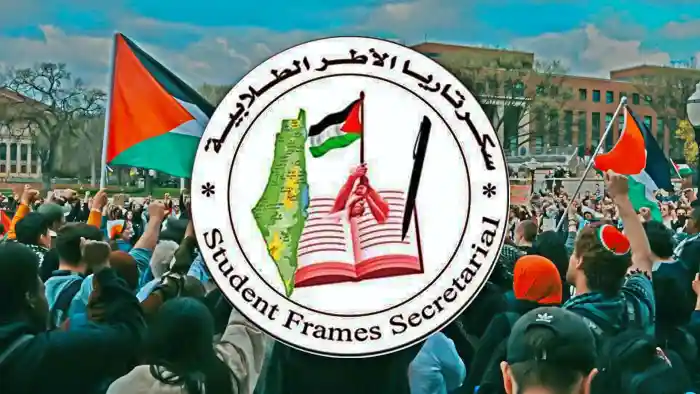 Foto y logo de organizaciones de estudiantes de Gaza